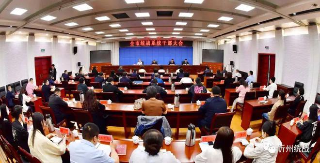 忻州市委领导班子重磅更新,新任领导团队亮相