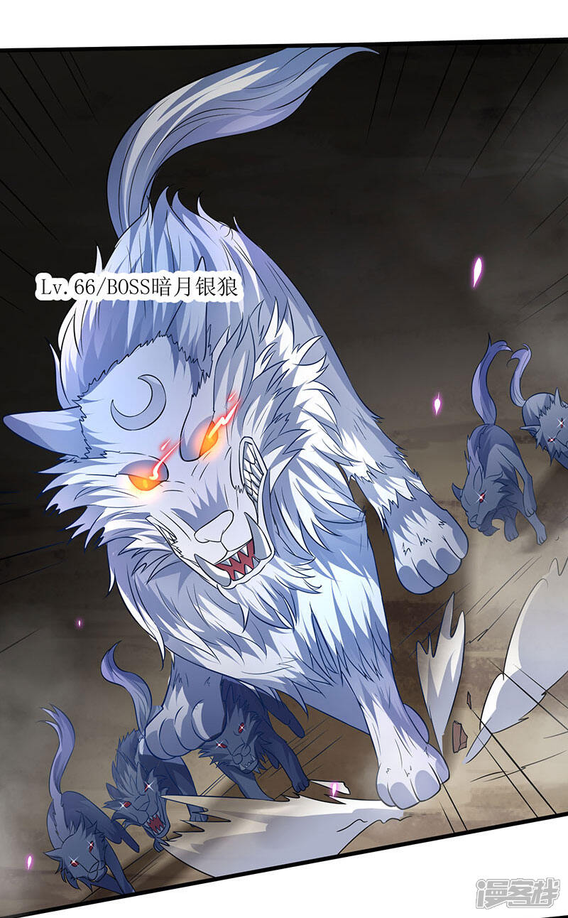 时代巨轮下的波澜壮阔,灵兽大陆最新章节速递