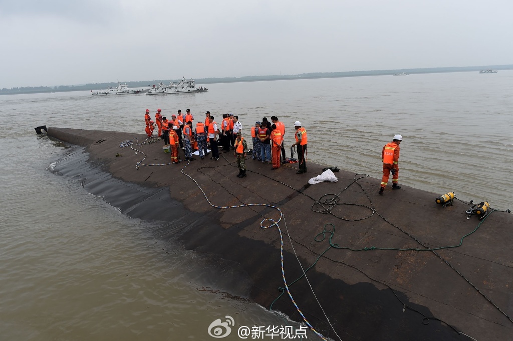 长江沉船事故最新动态,变化带来的自信与成就感