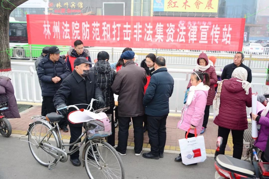 林州非法集资最新动态,自然美景背后的风险警示与疗愈之旅