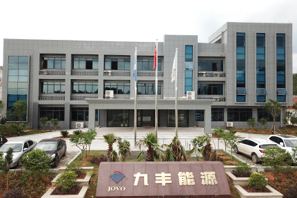 东莞九丰能源最新招聘,工作奇遇,温馨与欢笑的日常启程