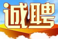 南通厨师招聘最新动态,最新招聘信息及机会✨🍽️