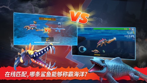 饥饿鲨进化最新破解版,玩家的警示与反思