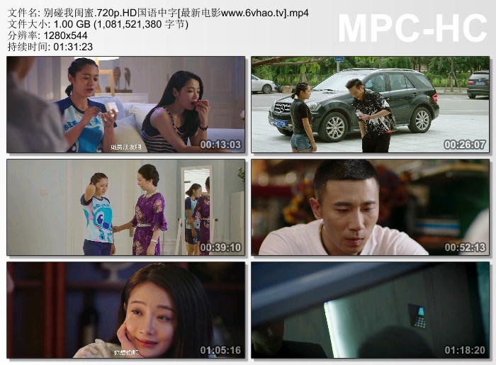 最新电影迅雷下载