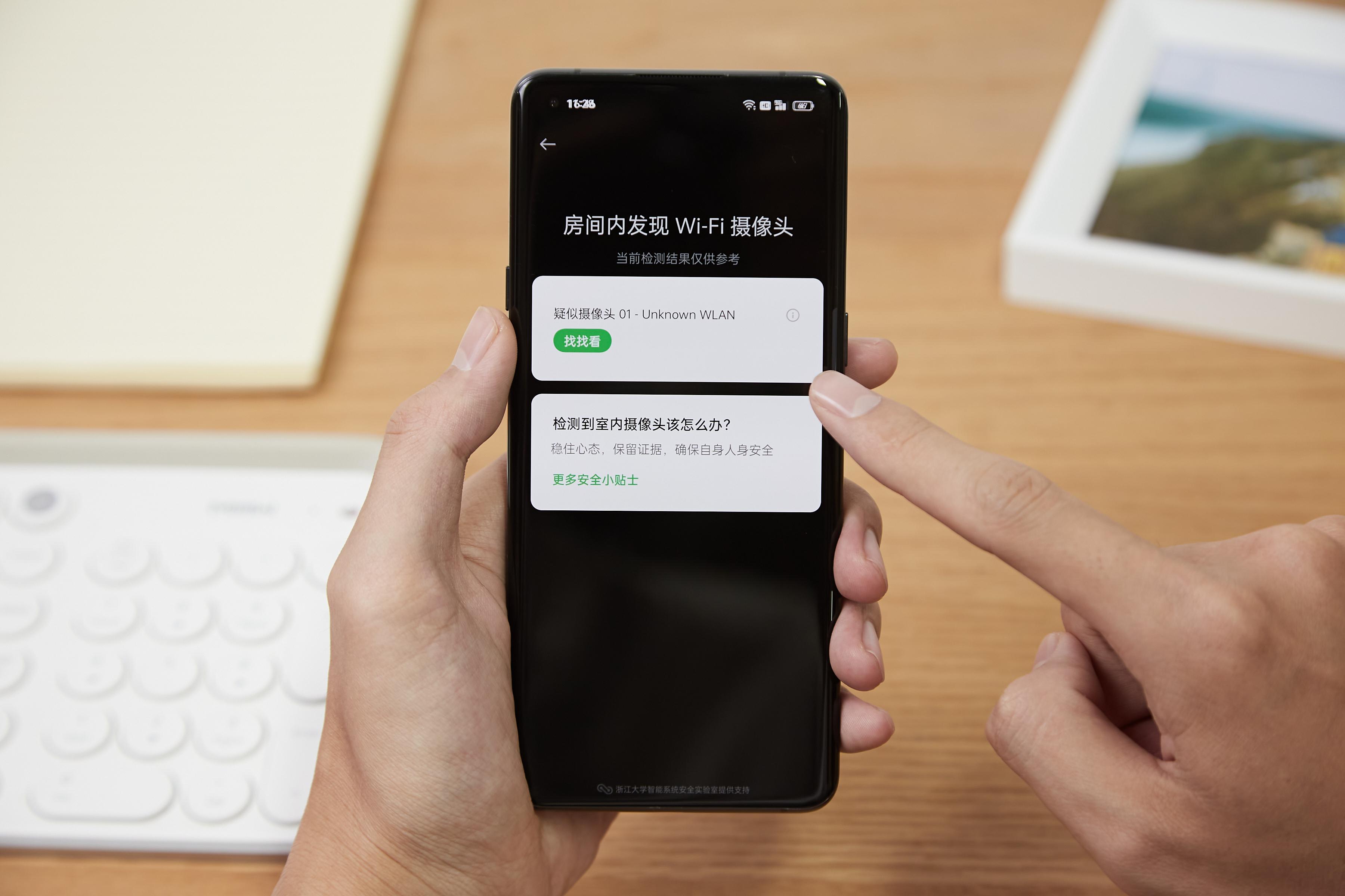 三星最新款手机