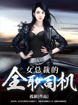 叶辰夏若雪孙怡最新章节