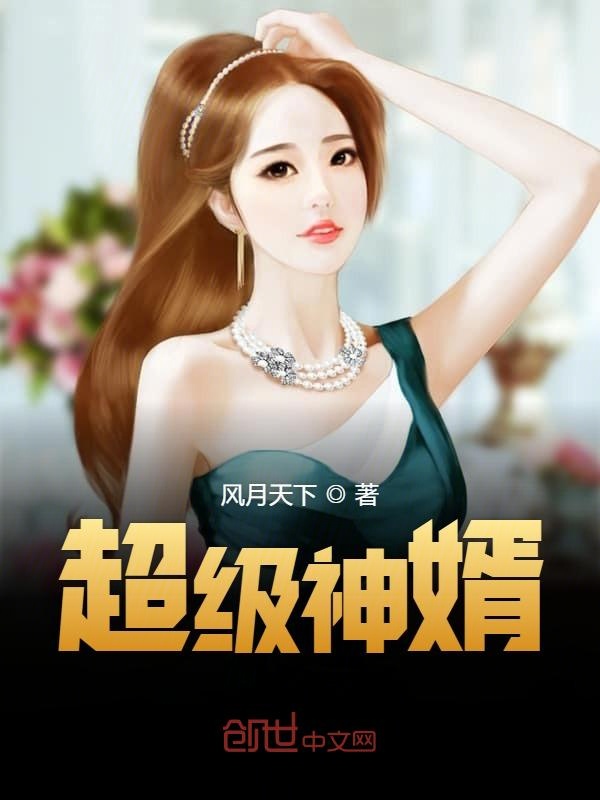 叶凡唐若雪今天最新更新