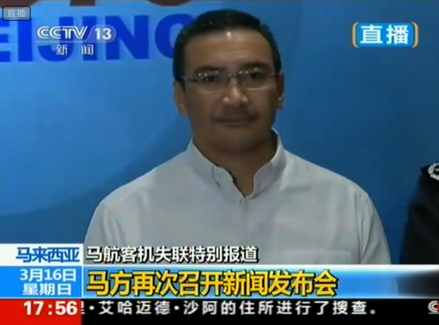 国际新闻最新消息