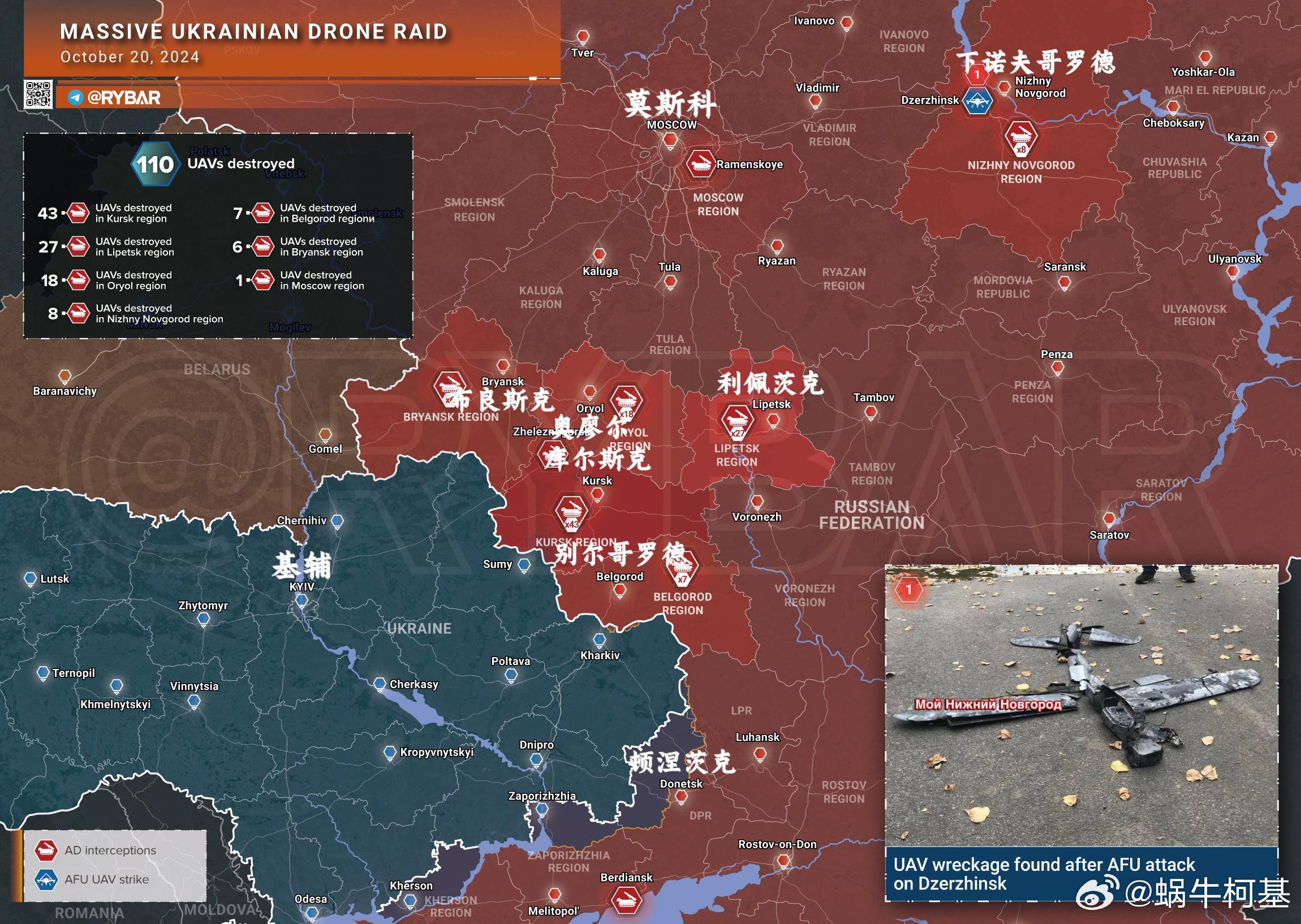 乌俄局势最新消息