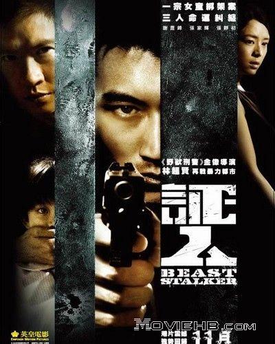 最新好看的电影