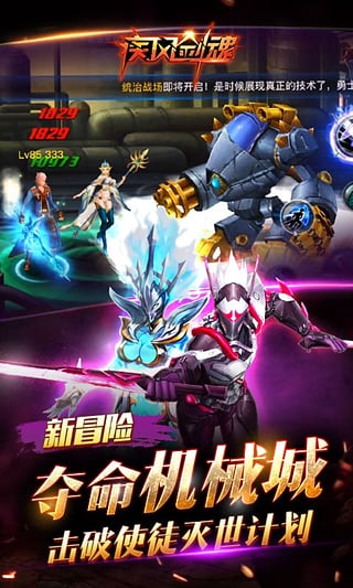 剑魂最新版,剑魂最新版的日常趣事