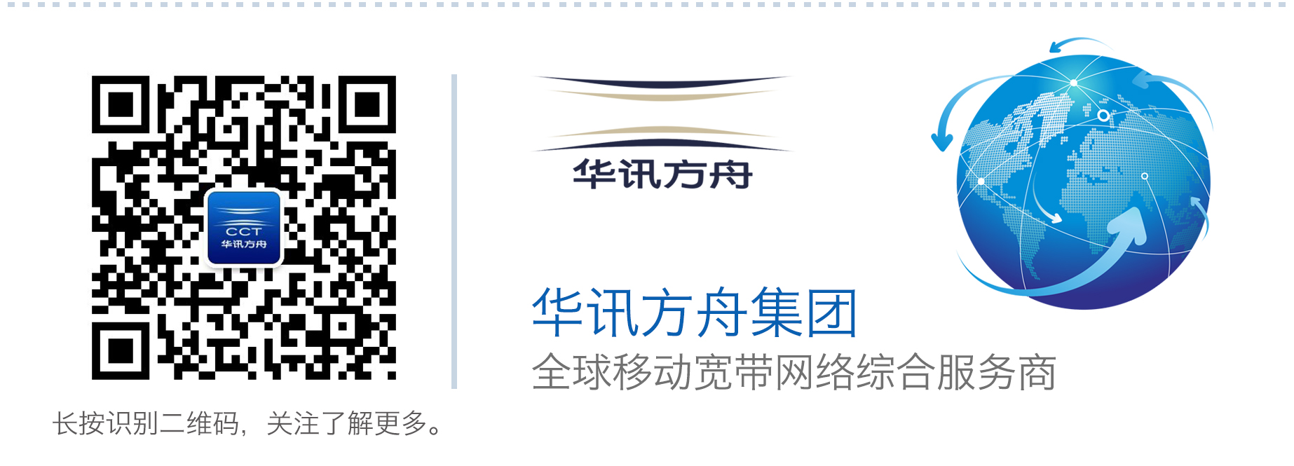 华讯方舟最新消息,华讯方舟最新消息,小巷中的惊喜探索