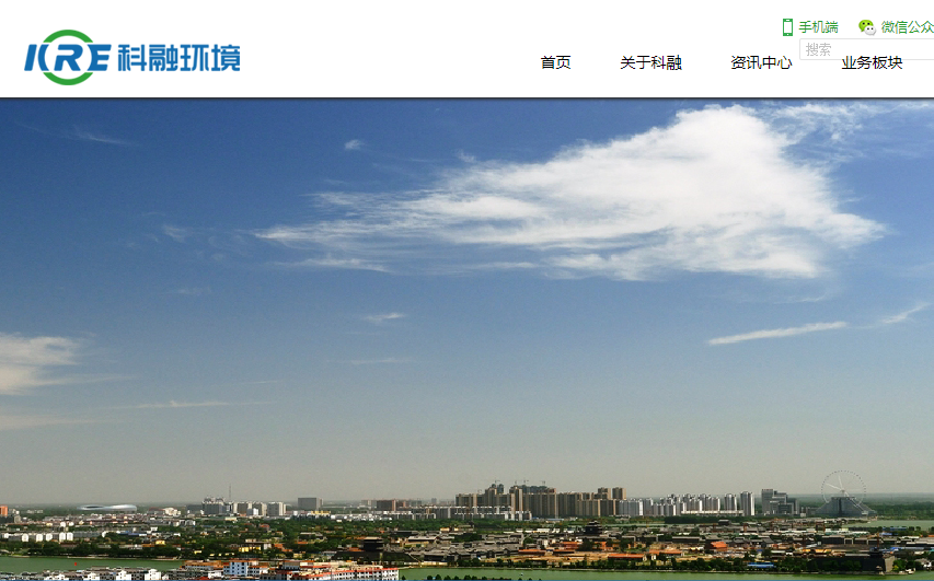 科融环境最新消息,科融环境最新消息
