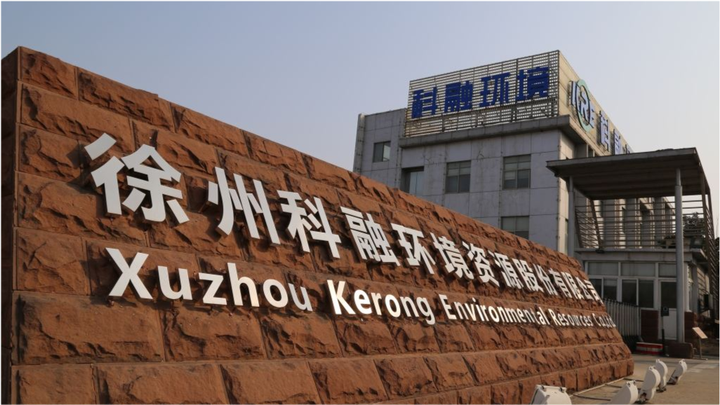 科融环境最新消息,科融环境最新消息