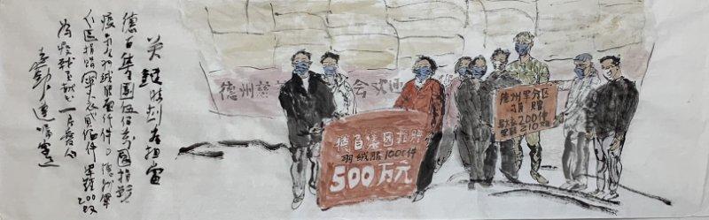 德州疫情最新消息今天,德州疫情最新消息今天,科技助力防线,引领健康生活新纪元