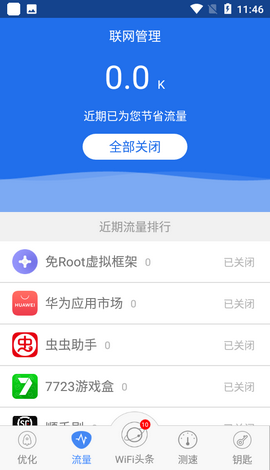 幻影wifi最新版本,幻影WiFi最新版本,连接无线世界,激发无限潜能