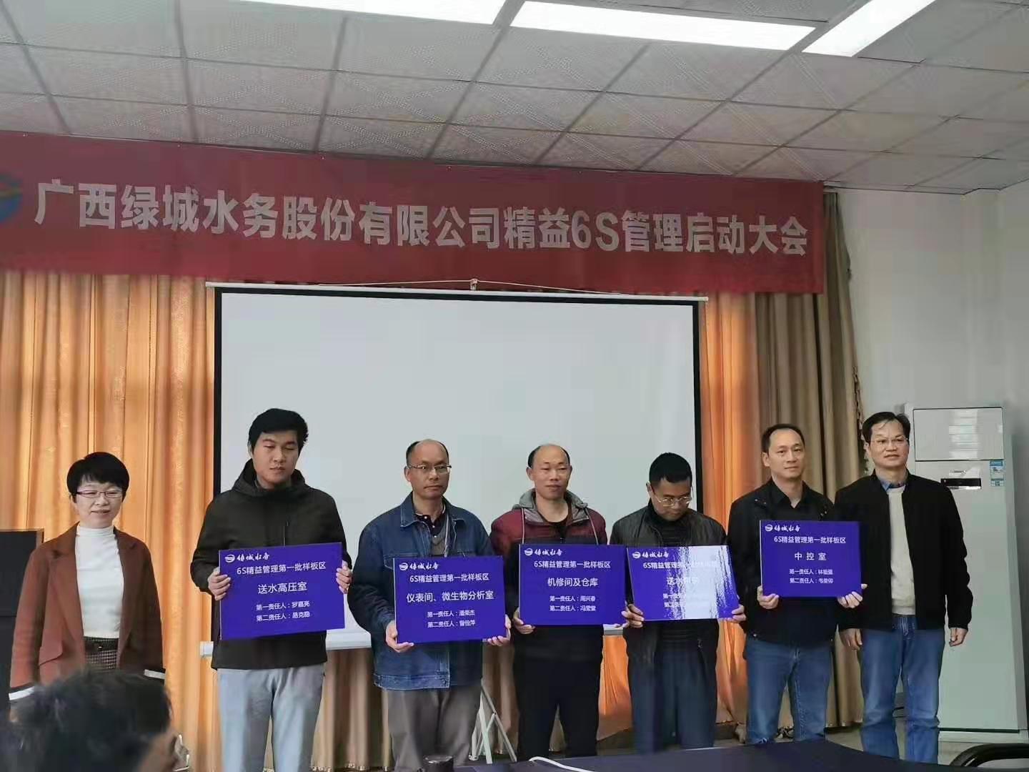 绿城水务最新消息,绿城水务最新消息🌊