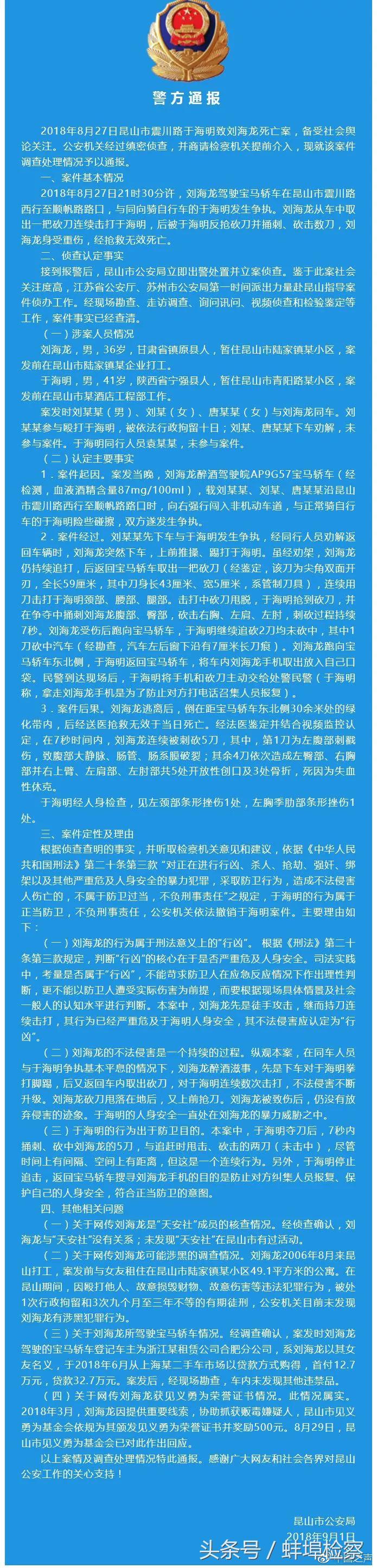 于海明最新消息,于海明最新消息,揭秘他的辉煌成就与未来展望