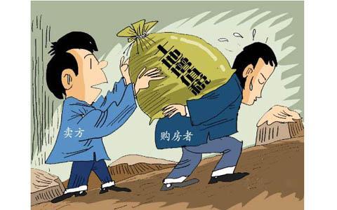 土地增值税最新政策,土地增值税最新政策,变化中的机遇,自信与成就感的源泉