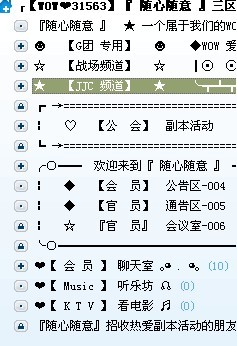 yy黄频道最新,关于yy黄频道最新的文章