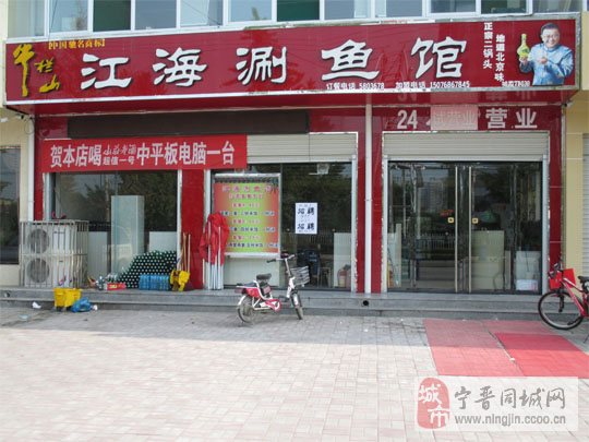 宁晋最新招工信息,宁晋最新招工信息获取指南