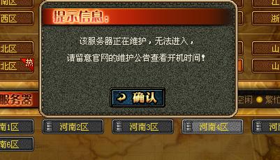 dnf维护公告最新时间,DNF维护公告最新时间,变化、学习与自信的力量