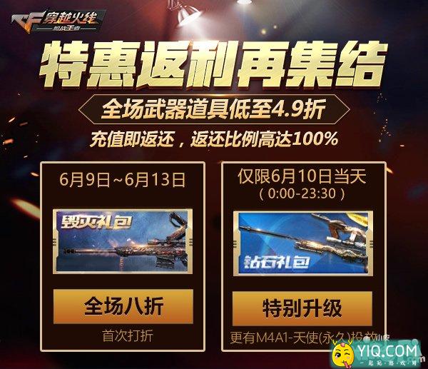 穿越火线手游最新活动,穿越火线手游最新活动🔥火热来袭!