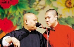 郭德纲最新电视剧,郭德纲最新电视剧,绝对让你笑翻天!📺🤣