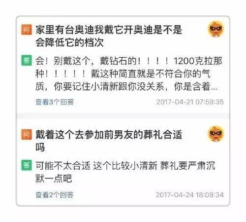 渐澳门一码一肖一持一,高效解答解释落实_潜能版2.161