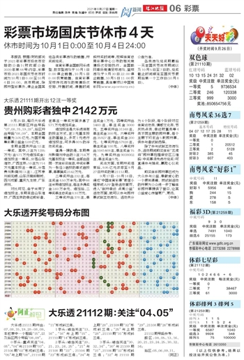 2024年澳门天天开好彩最新版,资源整合策略实施_修改款9.953