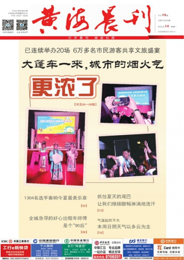 澳门管家婆-肖一码,实践策略实施解析_经典版21.910