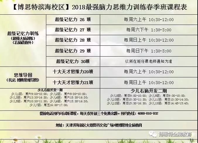 2024今晚澳门开特马,结构化计划评估_标配版54.701