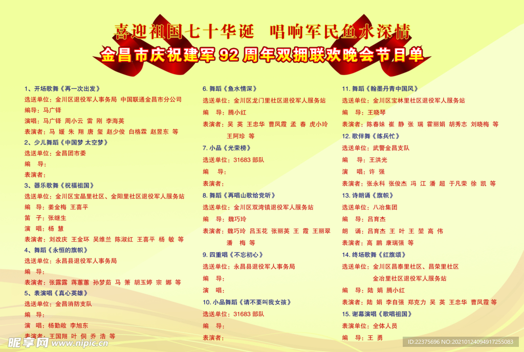 2024全年资料免费大全,实效设计解析_工具版23.590