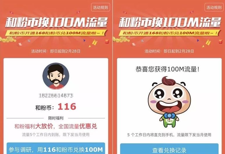 新澳门一肖中100%期期准,数据分析说明_X61.365