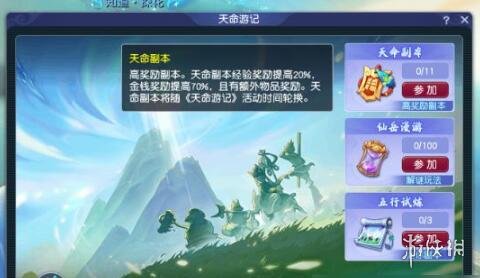 新澳天天开奖资料大全1052期,雅木家具_4K28.630