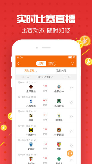 二四六天好彩(944cc)免费资料大全,家具业务员_LE版27.72