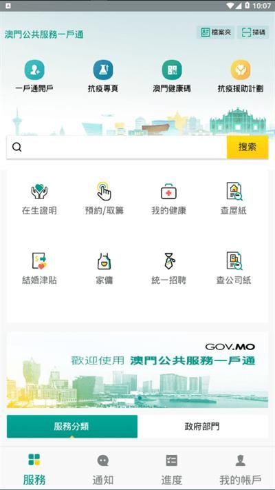 澳门最准一肖一码一码匠子生活_全屋家具定制哪家好_先锋版IOS13
