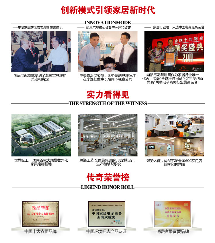 澳门管家婆一肖一码一特_尚品宅配全屋定制怎么样_先锋版Hdd132.15