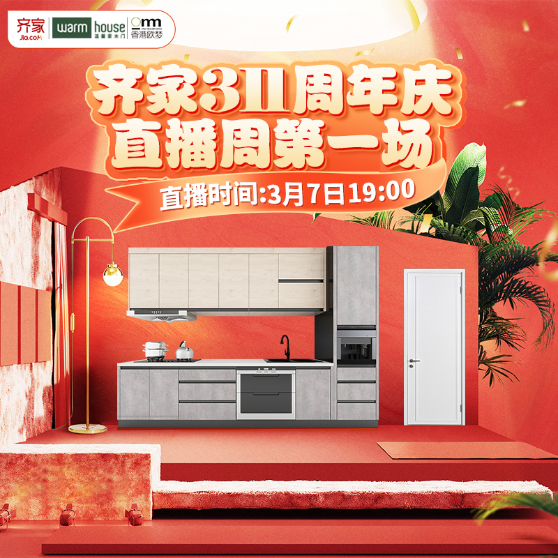 2024年新奥门天天开彩免费资料_联邦全屋定制加盟_未来版THE196.6