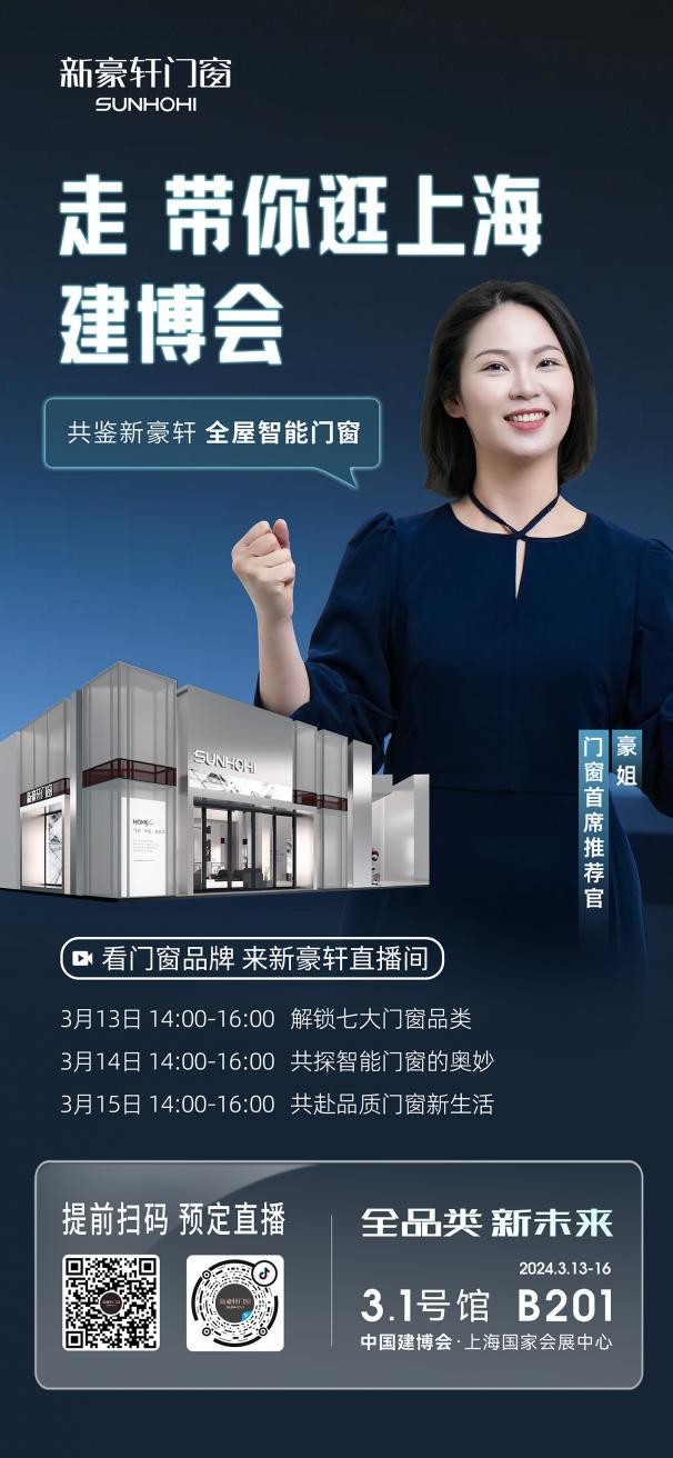 2024年新奥门天天开彩免费资料_联邦全屋定制加盟_未来版THE196.6