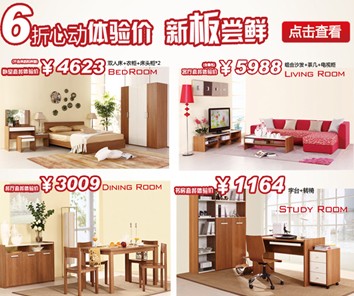 7777888888精准新管家_全屋定制家具环保吗_经典版VIP29.5