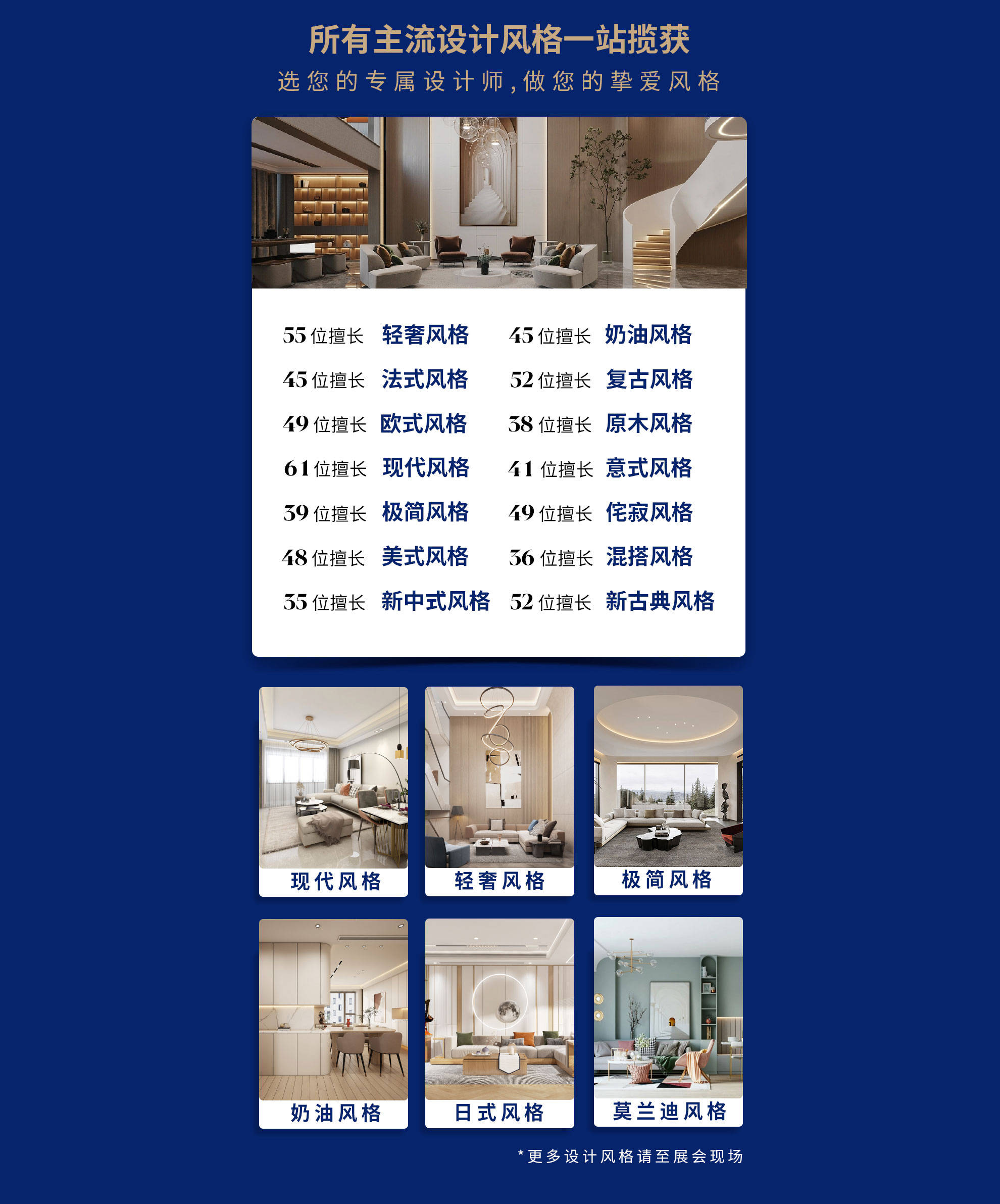 2024新奥正版资料免费大全_全屋定制 新浪家居_移动版Eleme110.1