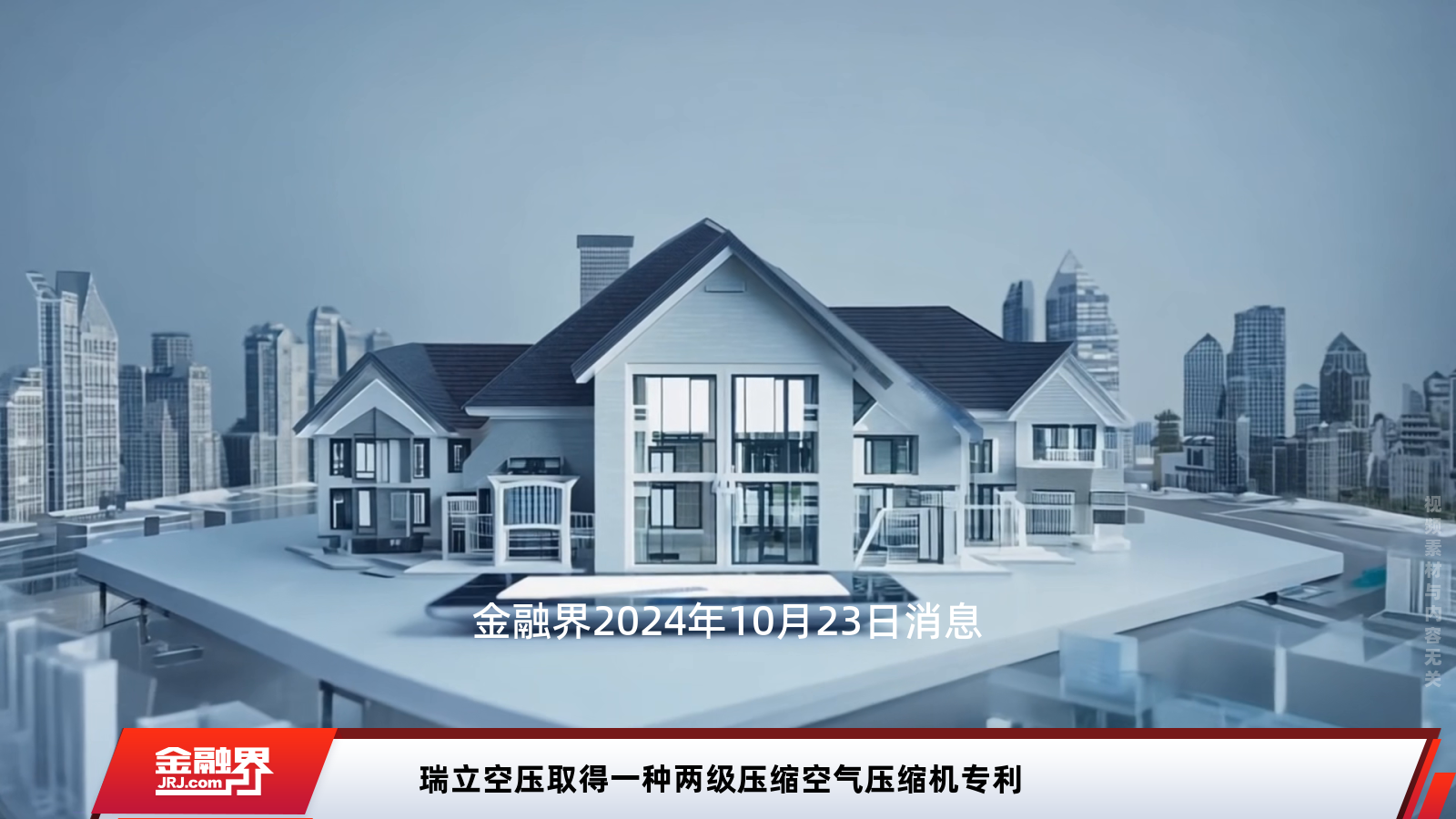 2024新奥正版资料免费大全_全屋定制 新浪家居_移动版Eleme110.1