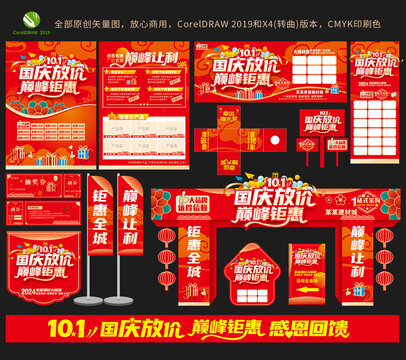 新奥2024年免费资料大全_辽宁移动最新套餐,高效评估方法_进阶款13.87.91