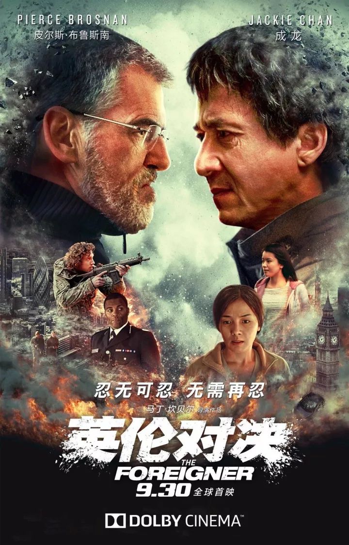 最准一肖一码100%澳门_英伦对决最新票房,预测解答解释定义_FHD版82.19.70