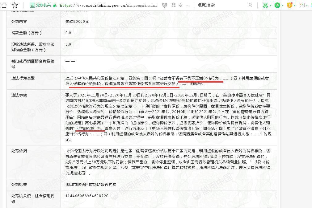 澳门一肖一码一必中一肖雷锋_今日最新镍价格,全面分析数据执行_复刻版17.33.73