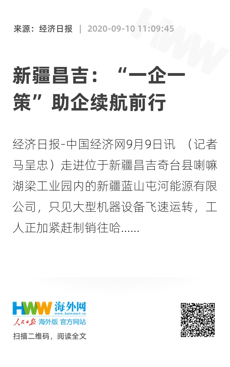 一肖一码一一肖一子_最新昌吉新闻,迅速设计解答方案_DP84.63.10