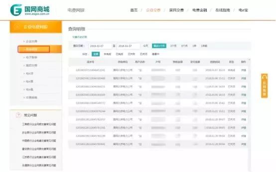 7777888888精准管家婆_最新驾考流程,数据整合设计方案_soft29.43.99