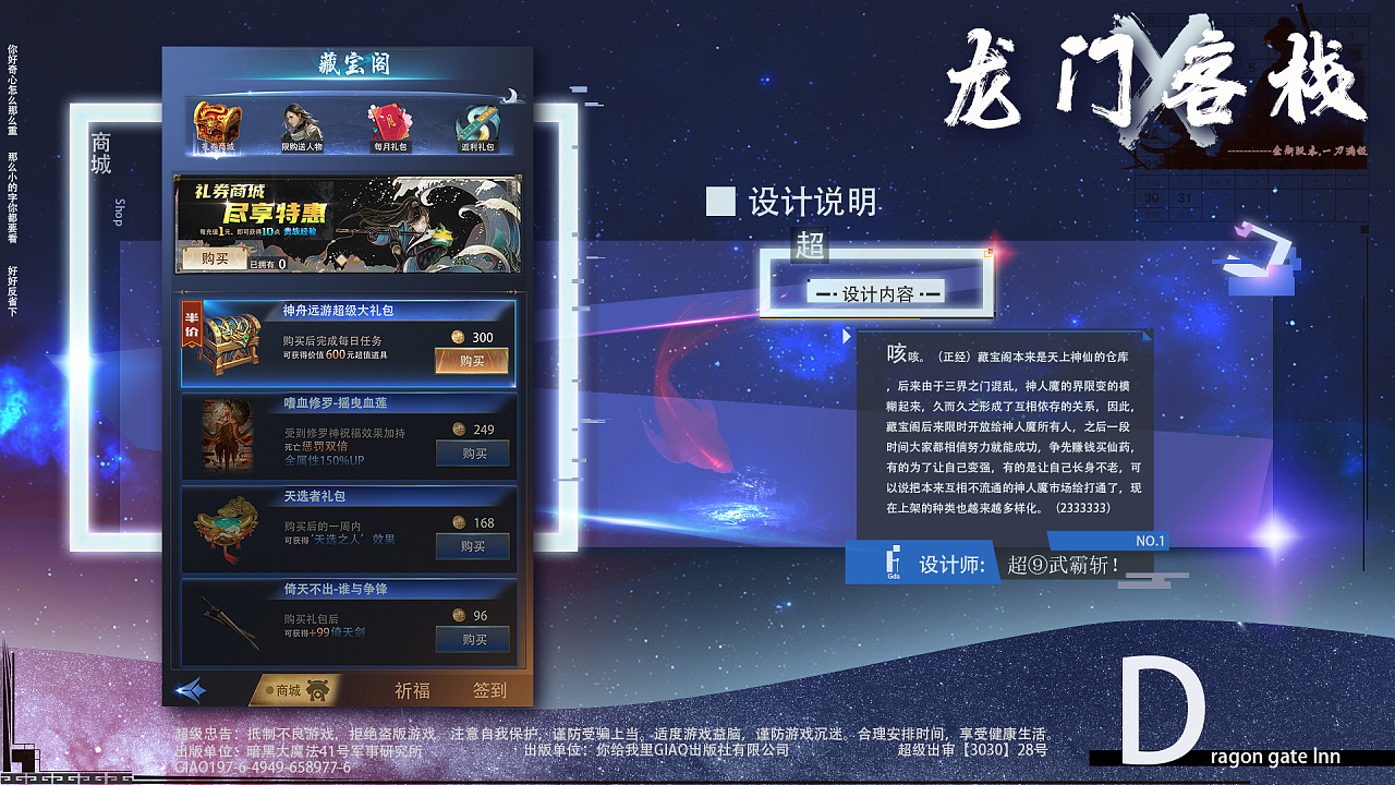 澳门最精准正最精准龙门客栈免费_最新主流显卡,专业说明评估_vShop15.87.84