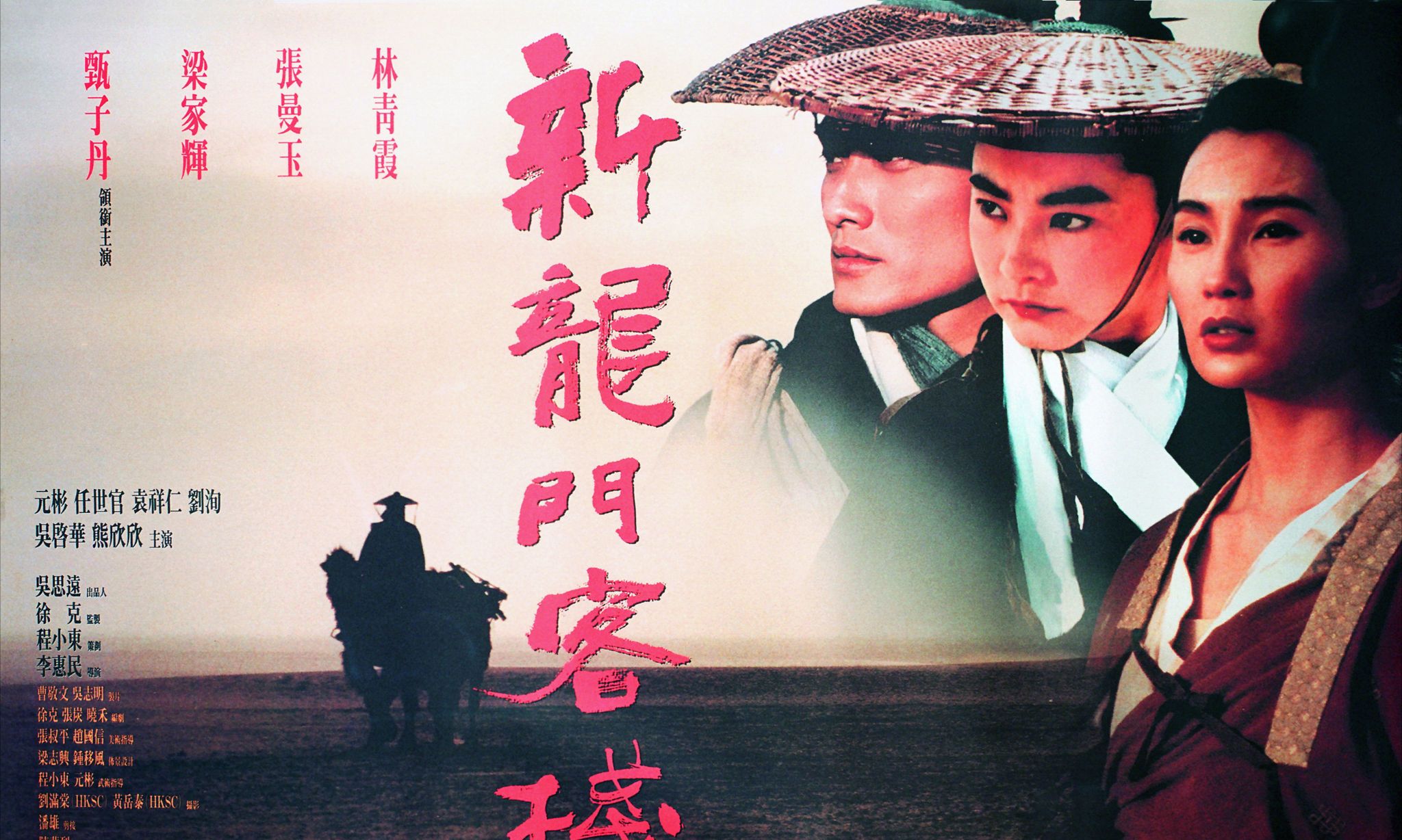 澳门最精准正最精准龙门客栈免费_最新主流显卡,专业说明评估_vShop15.87.84